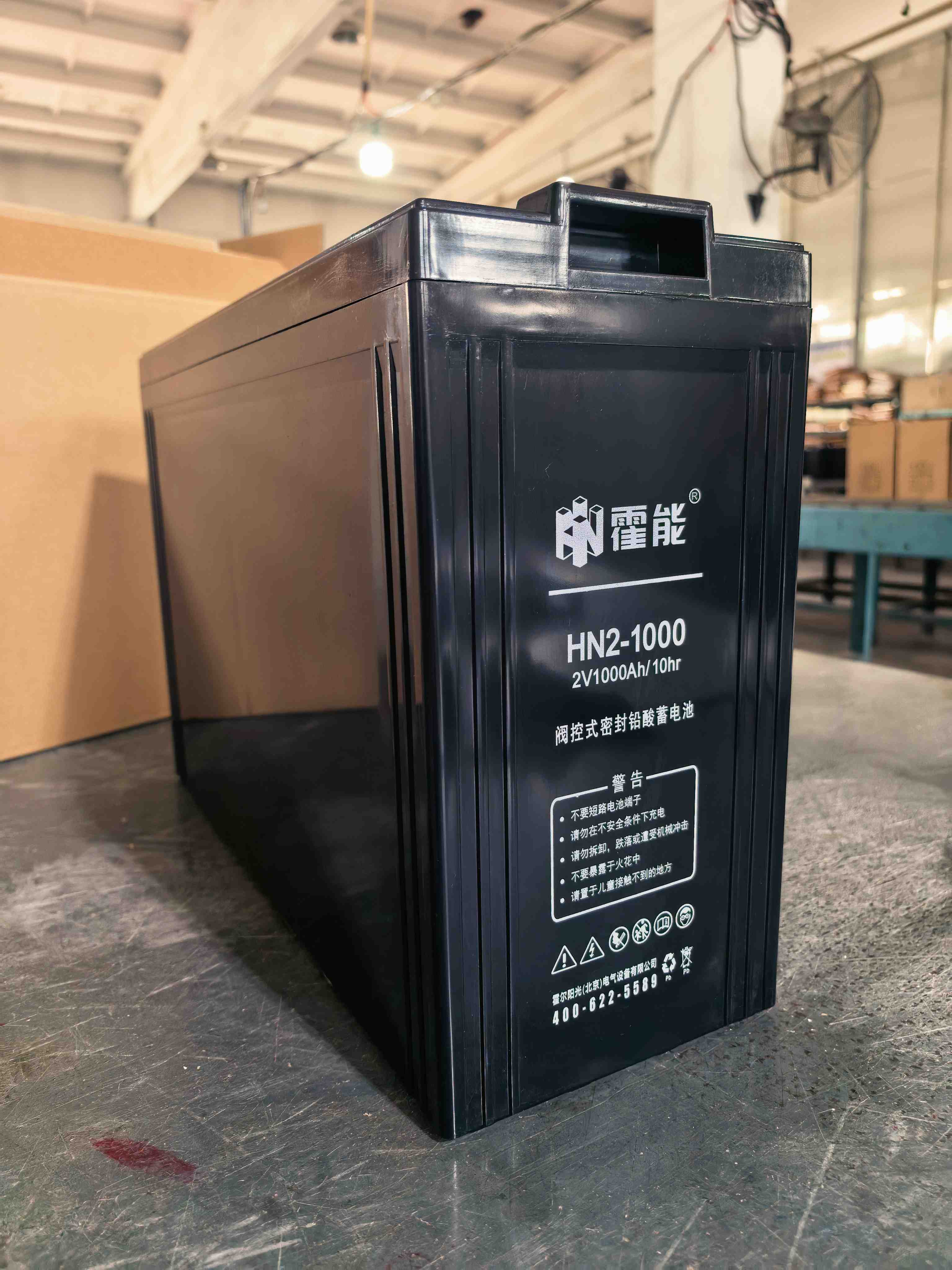 抚州市霍能ups电源霍能一体化机房 - 推荐